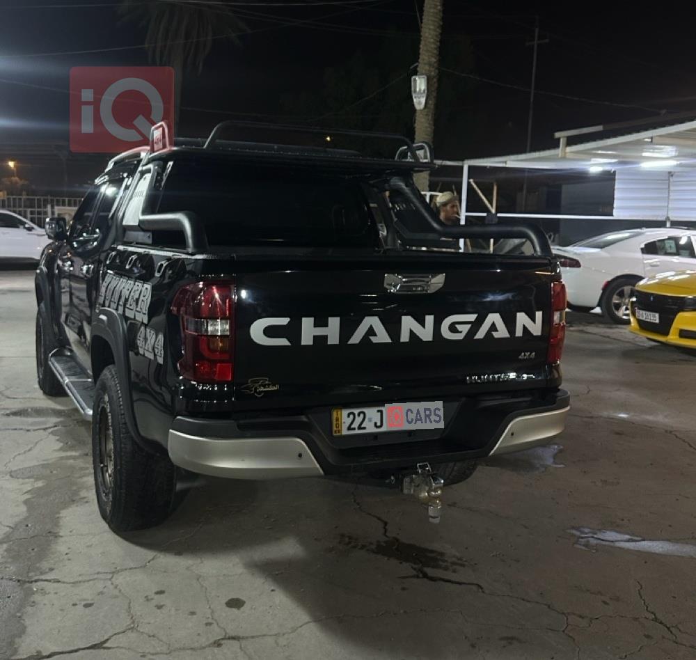 چانگان هەنتەر